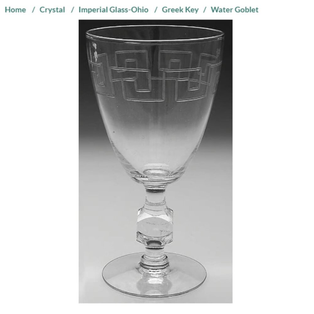 Vintage 50s Greek Key Imperial Glass Goblets Wine Glasses Lot of 6 - EXCELLENT